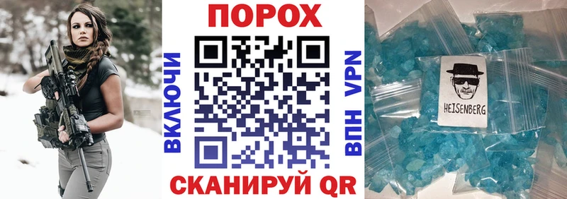 кракен как войти  Фролово  Амфетамин 97% 