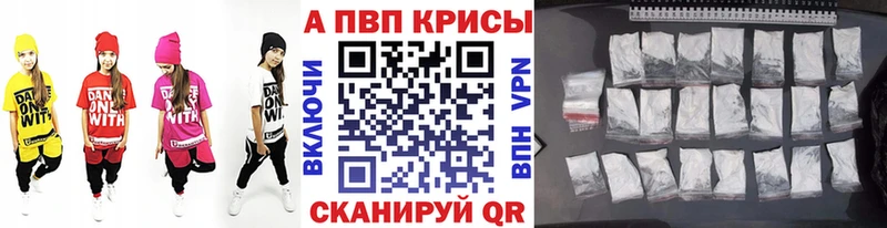 А ПВП Соль  Фролово 
