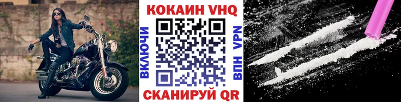наркошоп  Фролово  Кокаин 98% 