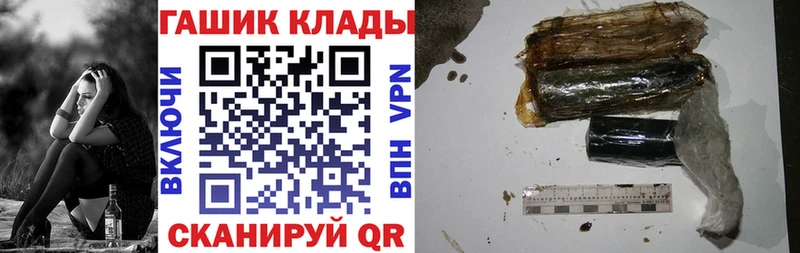 Гашиш Изолятор  Фролово 