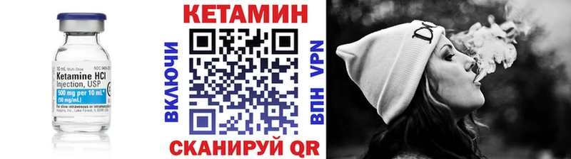 КЕТАМИН ketamine  Фролово 