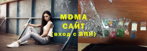мескалин Армянск