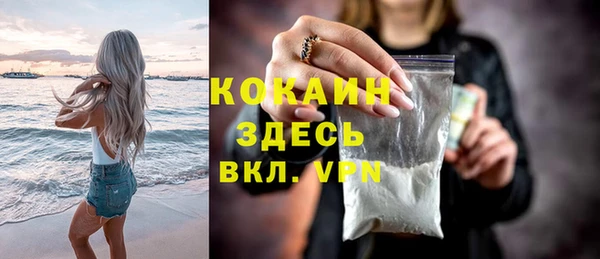кокаин Аркадак