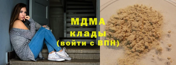 мескалин Армянск