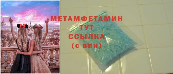 мескалин Армянск