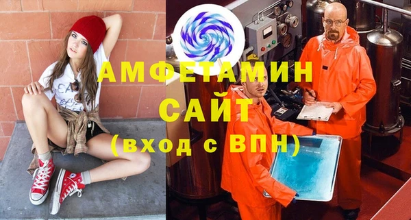 мескалин Армянск