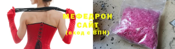 мескалин Армянск