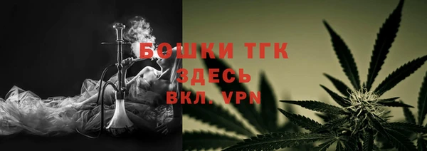 марки nbome Арсеньев