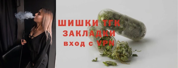мескалин Армянск