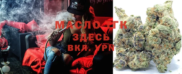 марки nbome Арсеньев