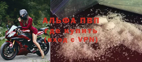 мескалин Армянск