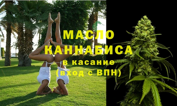 кокаин Аркадак