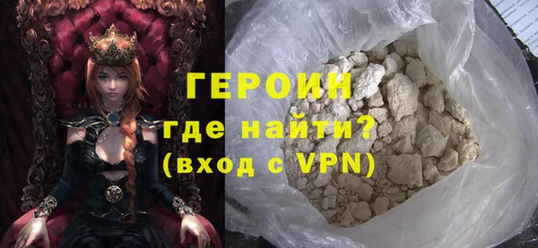 кокаин Аркадак