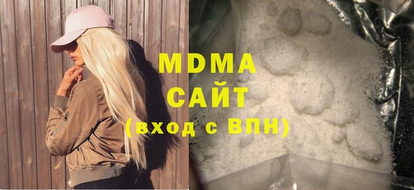 марки nbome Арсеньев
