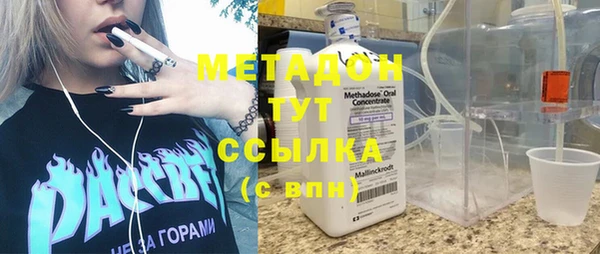 марки nbome Арсеньев