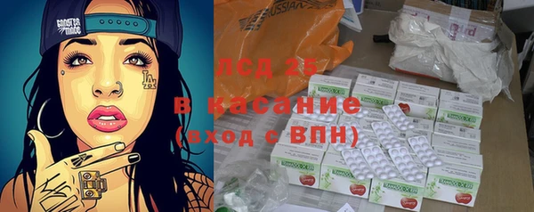 марки nbome Арсеньев