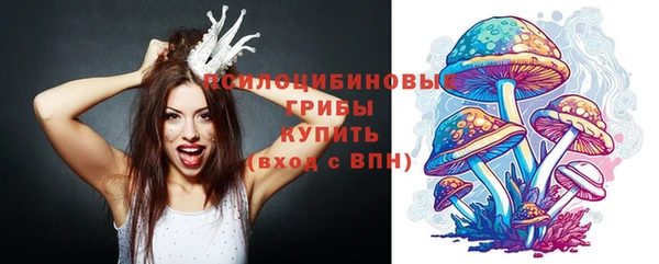 мескалин Армянск