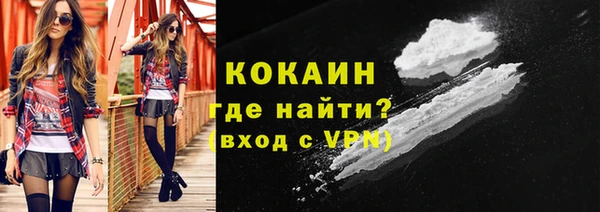 мескалин Армянск