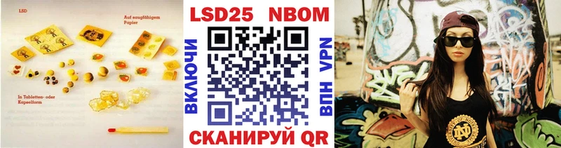 LSD-25 экстази ecstasy  Фролово 