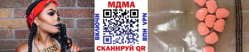 МДМА Molly  ссылка на мегу зеркало  Фролово 