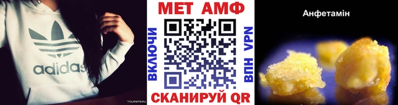 где продают наркотики ссылка на мегу tor Метамфетамин Methamphetamine Фролово