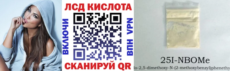 Марки NBOMe 1,8мг  darknet наркотические препараты  Фролово 
