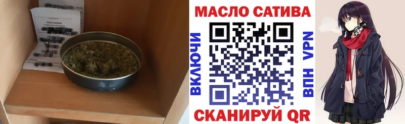 Дистиллят ТГК концентрат  Фролово 